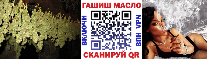 Дистиллят ТГК гашишное масло купить цена Ярославль