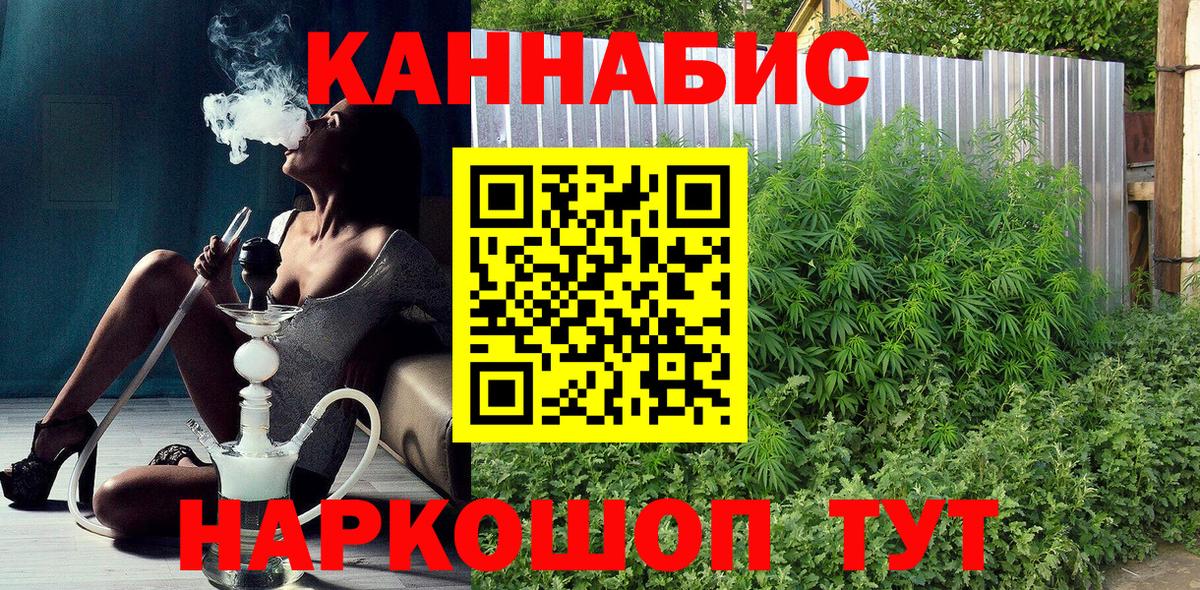 Шишки марихуана VHQ  Бошки марихуана OG Kush  Каннабис White Widow  Вход с VPN  Ярославль  МАРИХУАНА гибрид 
